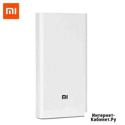 Xiaomi Mi Power 2C Мурманск