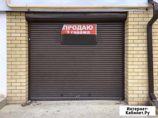 Гараж, 24 кв.м. Горячий Ключ - изображение 1