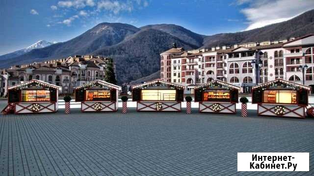 Гастро - Ярмарка.Аренда.Красная Поляна Красная Поляна - изображение 1
