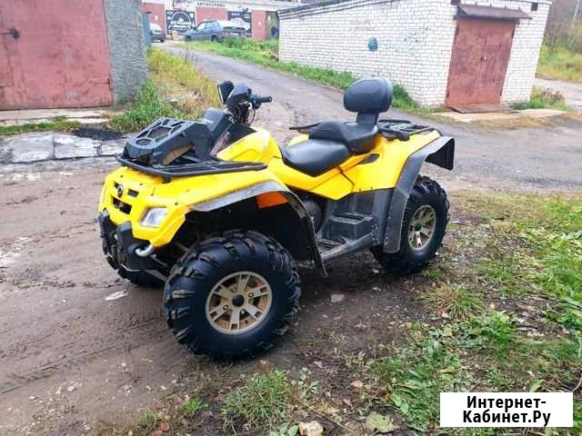 BRP 650 Киров - изображение 1