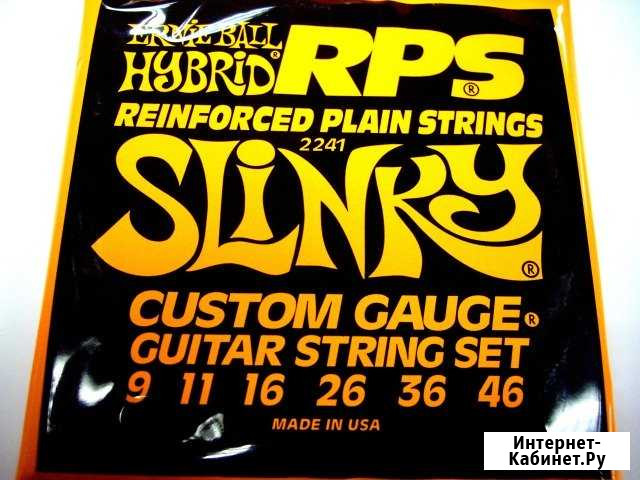 Струны Ernie Ball 2241 - электрогитара Ставрополь - изображение 1