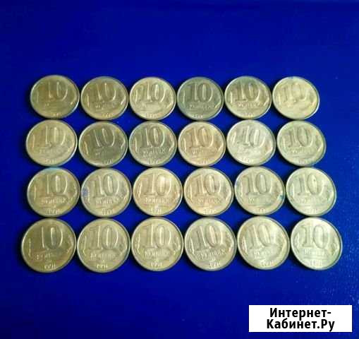 10 копеек 1991г Воскресенск - изображение 1