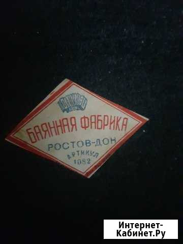 Продаю старый аккордион (баян, гармонь) Ростов-на-Дону - изображение 1