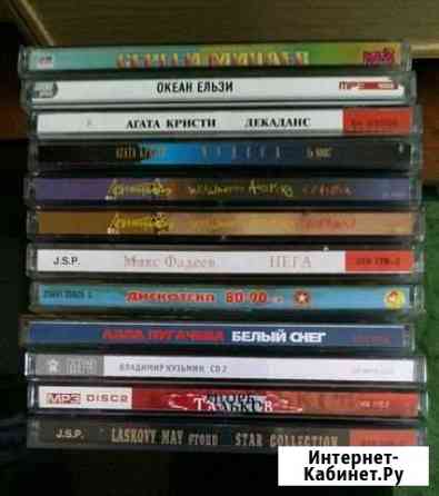 Диски CD, MP3 Сов.муз Ялта