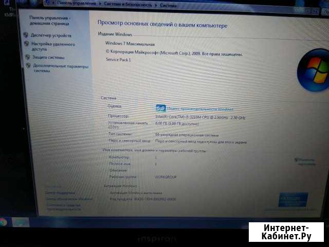 Dell inspiron Урай - изображение 1