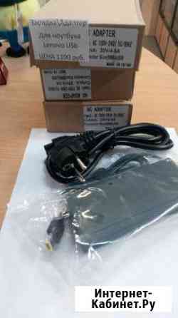 Блок питания/Адаптер для Ноутбука Lenovo (USB) Ухта