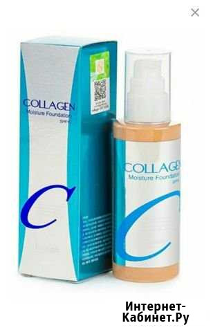 Тональная основа Коллаген Киров - изображение 1