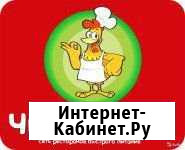 Повар пиццмейкер Дятьково - изображение 1