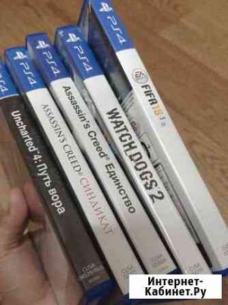 Игры для PS4 Улан-Удэ