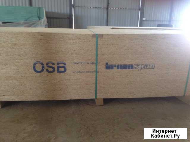 Фанера OSB-3 Kronospan 9мм Сочи - изображение 1