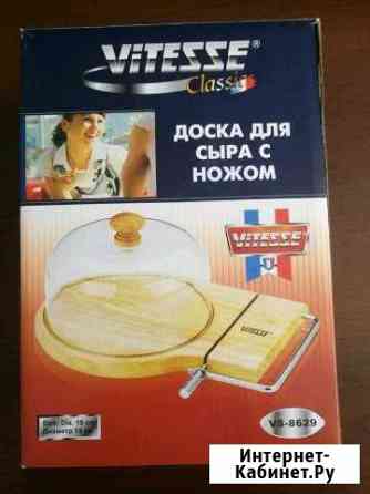 Доска для резки сыра новая Ростов-на-Дону