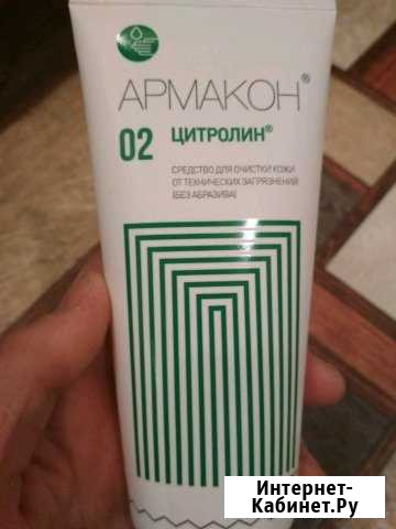 Крем Стерлитамак - изображение 1