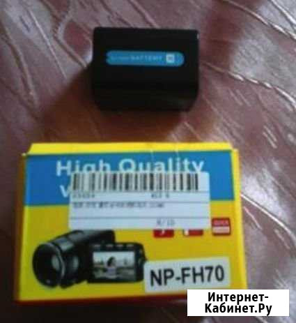 2200 мА/ч. для sony NP-FH50 Йошкар-Ола - изображение 1