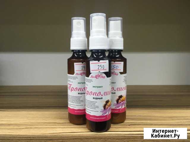 Экстракт прополиса водный Грозный - изображение 1