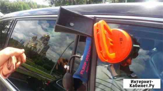 Вскрытие любых а/м Смоленск