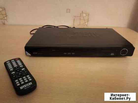 Dvd проигрыватель mistery mdv-841u Бийск