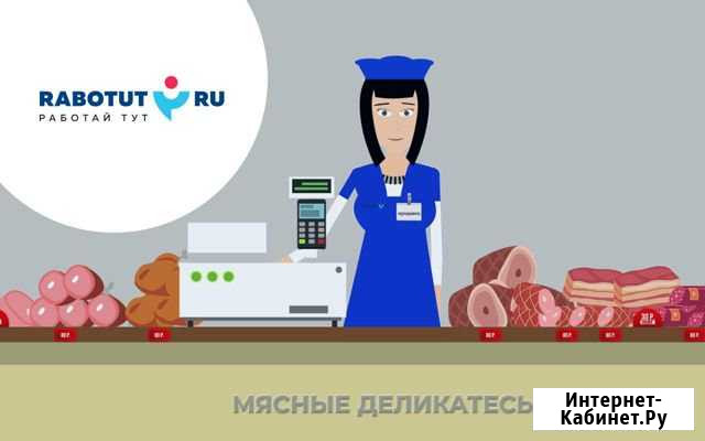 Продавец (без кассы) Салават (проспект З. Валиди) Салават - изображение 1