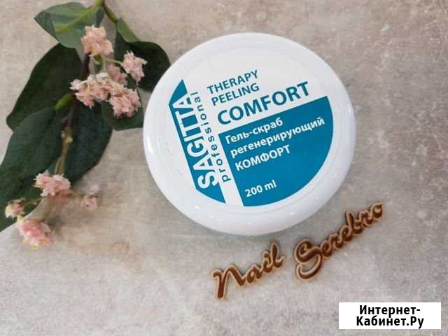 Гель Скраб регенирирующий Самара - изображение 1