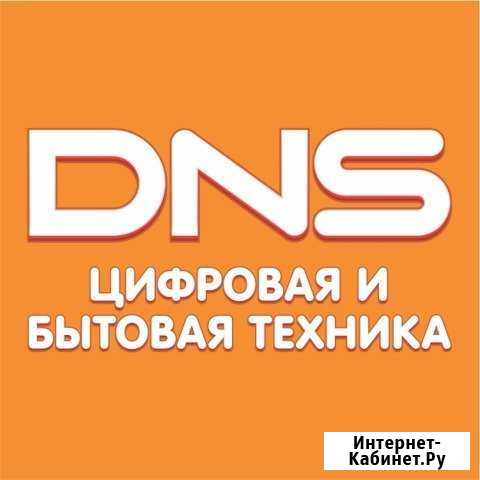 Продавец-консультант (Когалым) Когалым - изображение 1