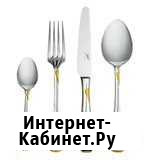 Столовые приборы Кимано Цептер Красногорск - изображение 1
