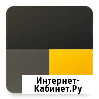 Водитель Яндекс.Такси на авто компании Пенза - изображение 1