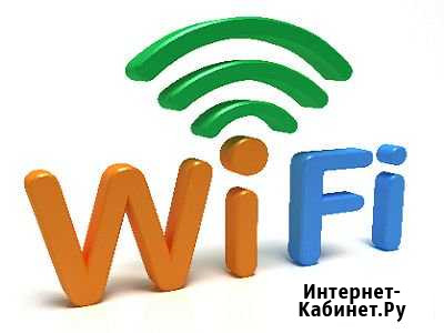Интернет, тв, Wi-Fi Астрахань - изображение 1
