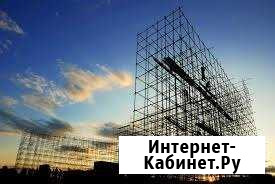 Леса строительные Мичуринск - изображение 1