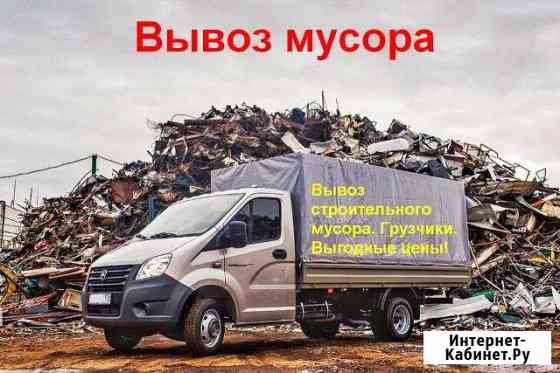 Вывоз мусора Всеволожск