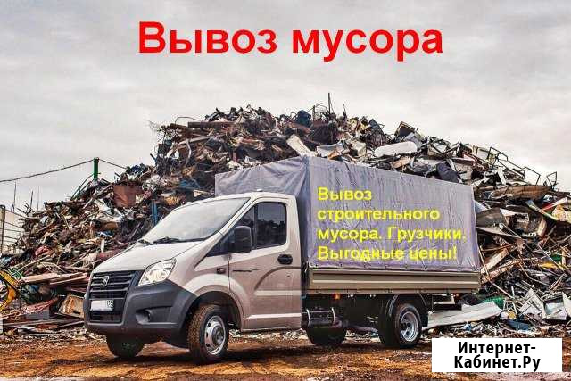 Вывоз мусора Всеволожск - изображение 1