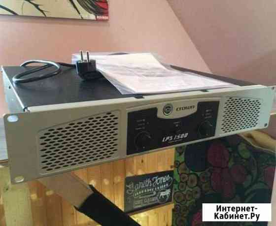 Усилитель Crown LPS 1500 Симферополь