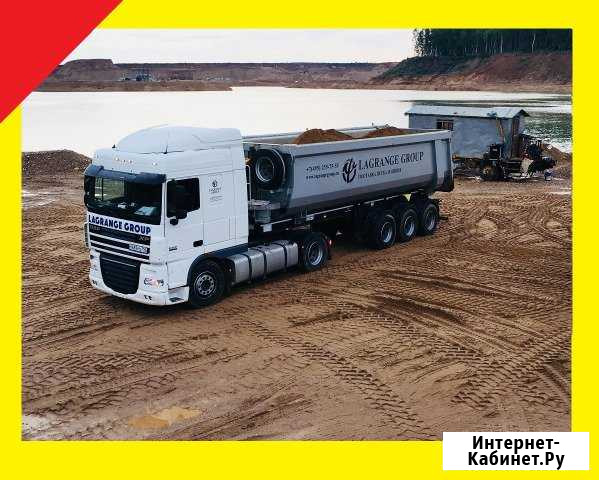 Водитель категории Е Волгоград - изображение 1