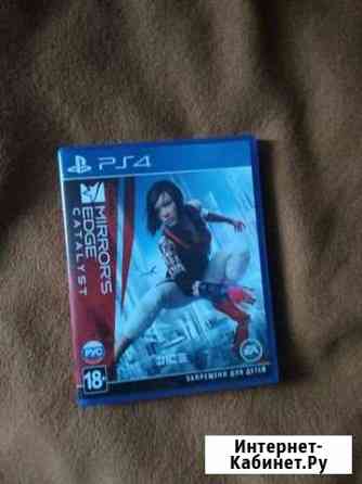 Игра для ps4 Mirrors Edge Орехово-Зуево