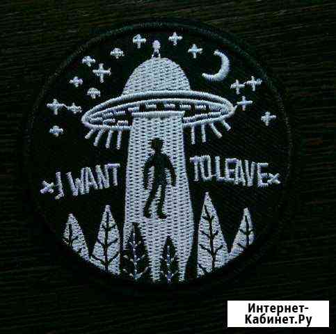 Нашивка Омск