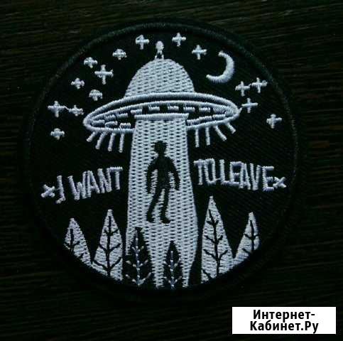 Нашивка Омск - изображение 1