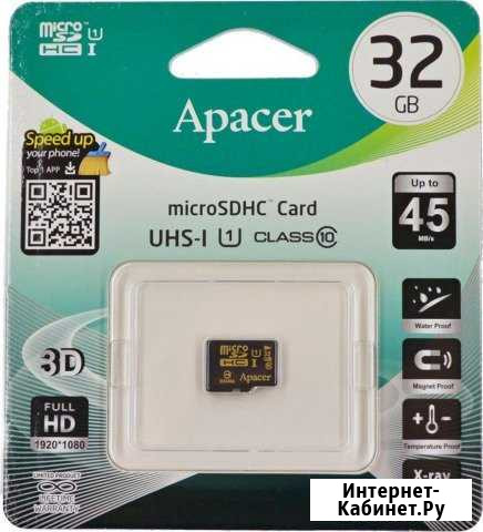 Карта памяти MicroSD 32GB Apacer Class 10 UHS-I Рязань - изображение 1