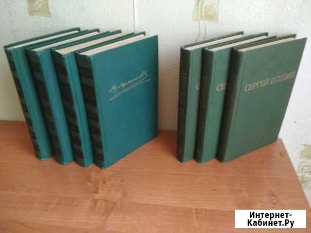 Лермонтов, Есенин Киров - изображение 1