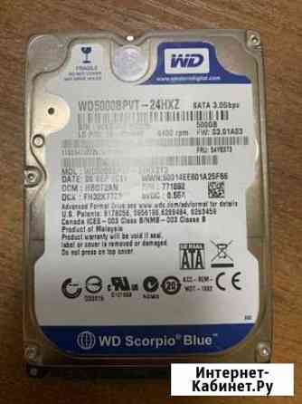 SATA 3Gbps HDD WD 500Gb Великие Луки