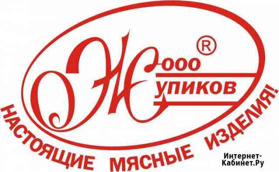 Продавец продовольственных товаров Тамбов