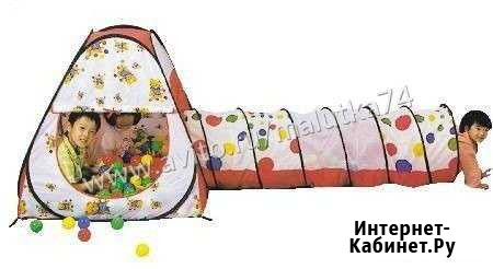 Новый Игровой Дом конус + туннель + 100 шаров Челябинск - изображение 1