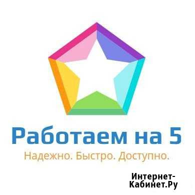 Грузчики/разнорабочие на подработку в г.Чебоксары Чебоксары - изображение 1