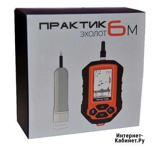 Эхолот практик 6м Выборг - изображение 1
