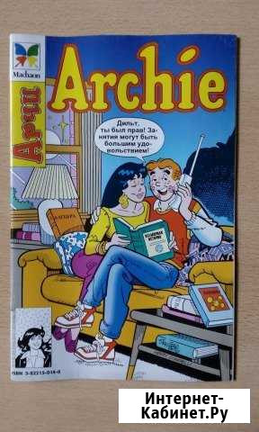 Комикс Archie Чита - изображение 1