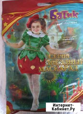 Новогодний костюм Клубничка Нерюнгри - изображение 1
