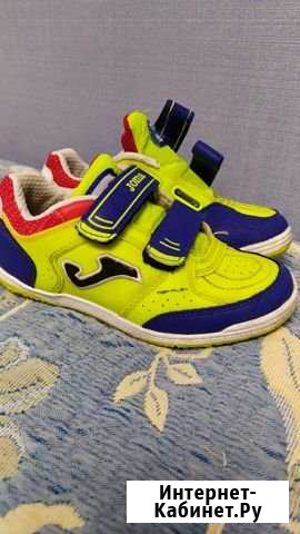 Бутсы футбольные Joma Воронеж - изображение 1