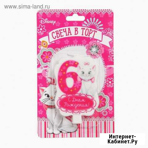 Свеча в торт (цифра 6 ) Омск - изображение 1