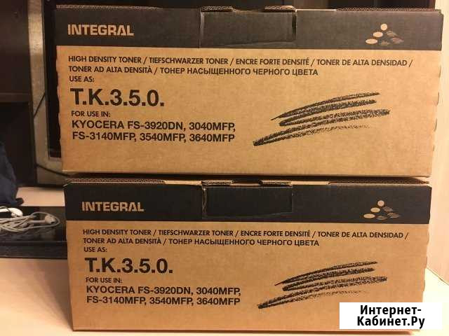 TK-350 Тонер-картридж с чипом (Integral) Октябрьский - изображение 1