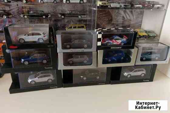Коллекционные автомобили Audi, BMW, MB, VW 1/43 Одинцово