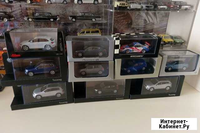 Коллекционные автомобили Audi, BMW, MB, VW 1/43 Одинцово - изображение 1