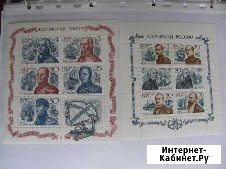 Почтовые марки СССР. Малые листы Санкт-Петербург - изображение 1