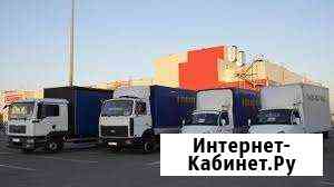Грузоперевозки Ростов-на-Дону